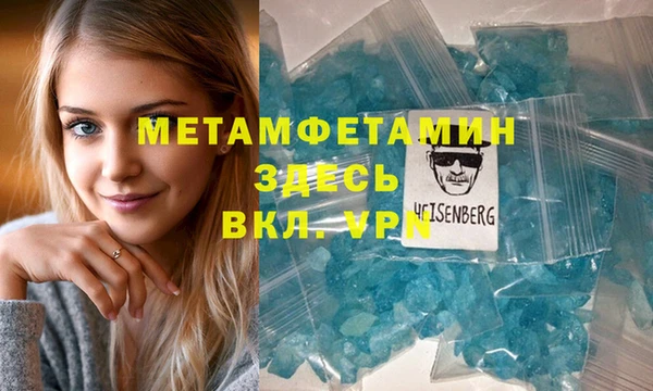 MDMA Premium VHQ Верея