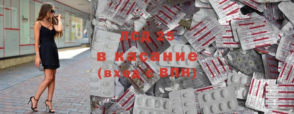 2c-b Бронницы